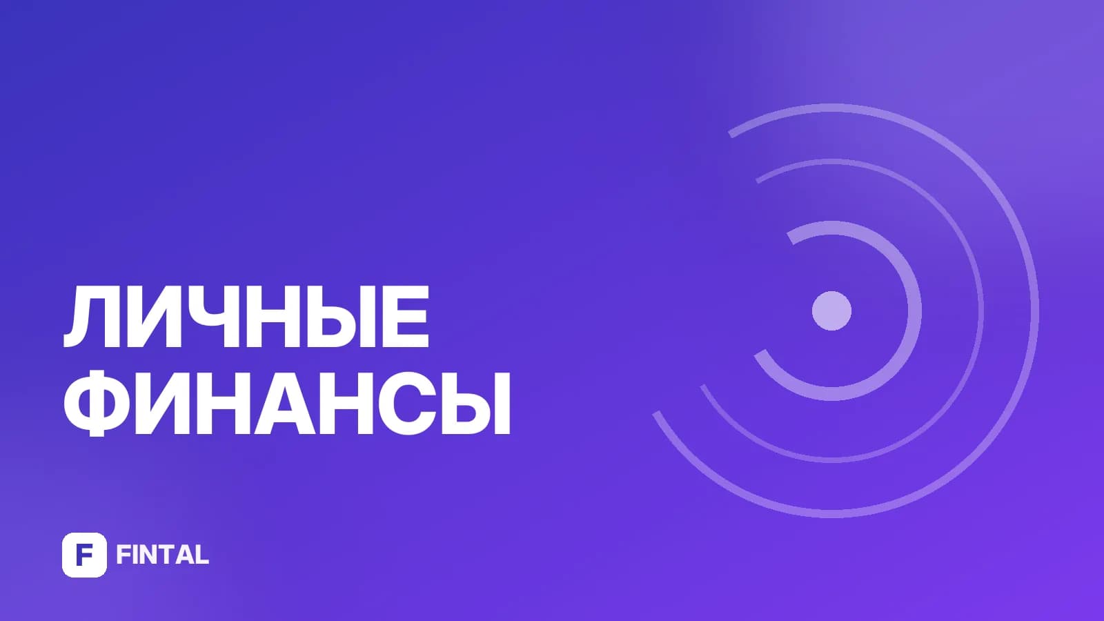 Смишинг — иллюстрация