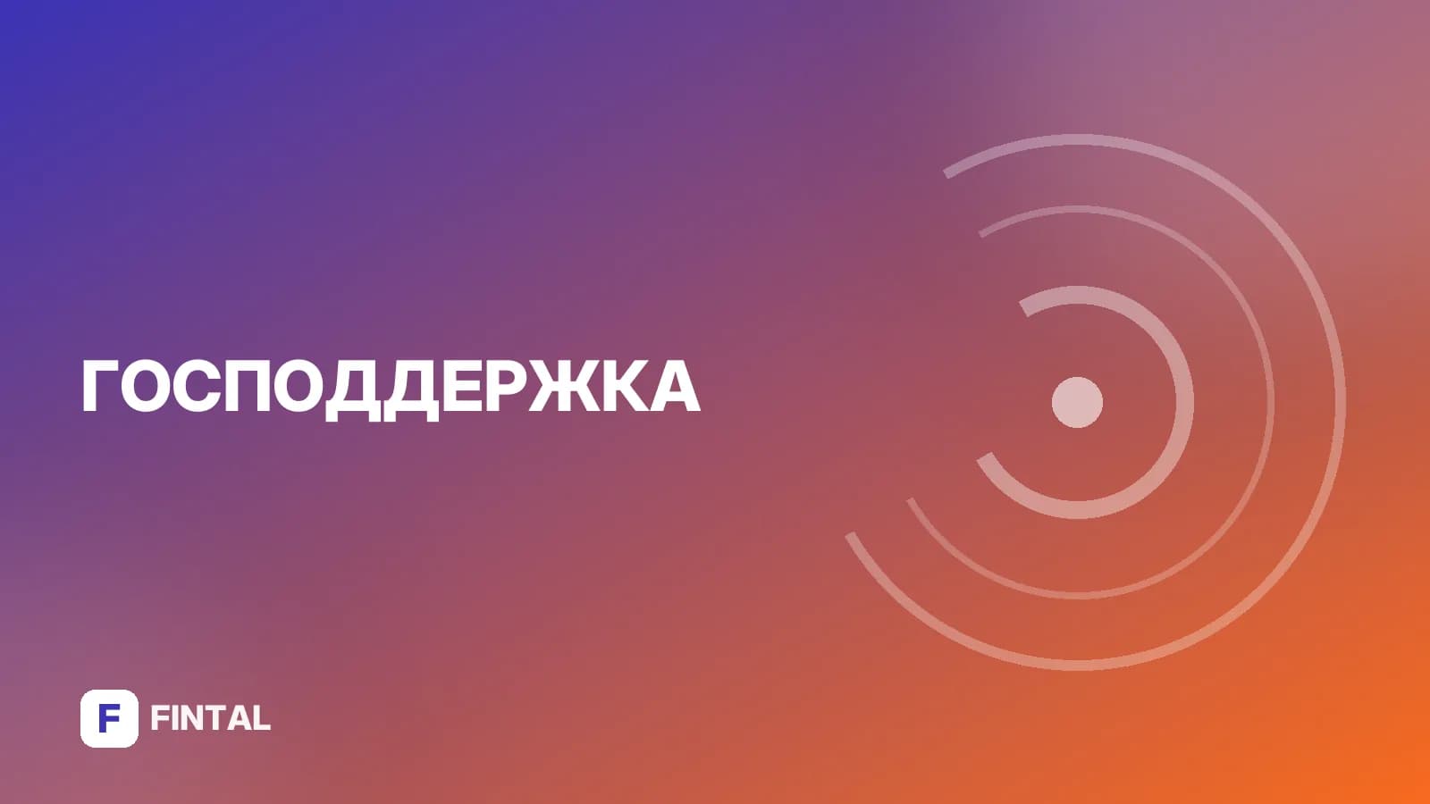 Снимут ли пособие по безработице: причины и что делать