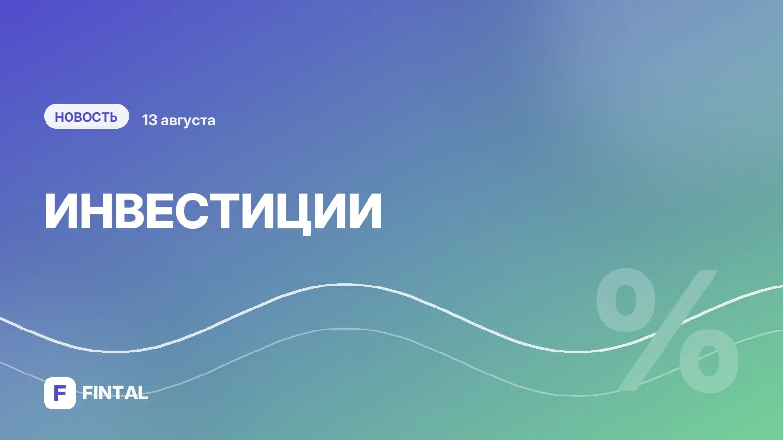 Снижение нефти усилило давление на российский рынок