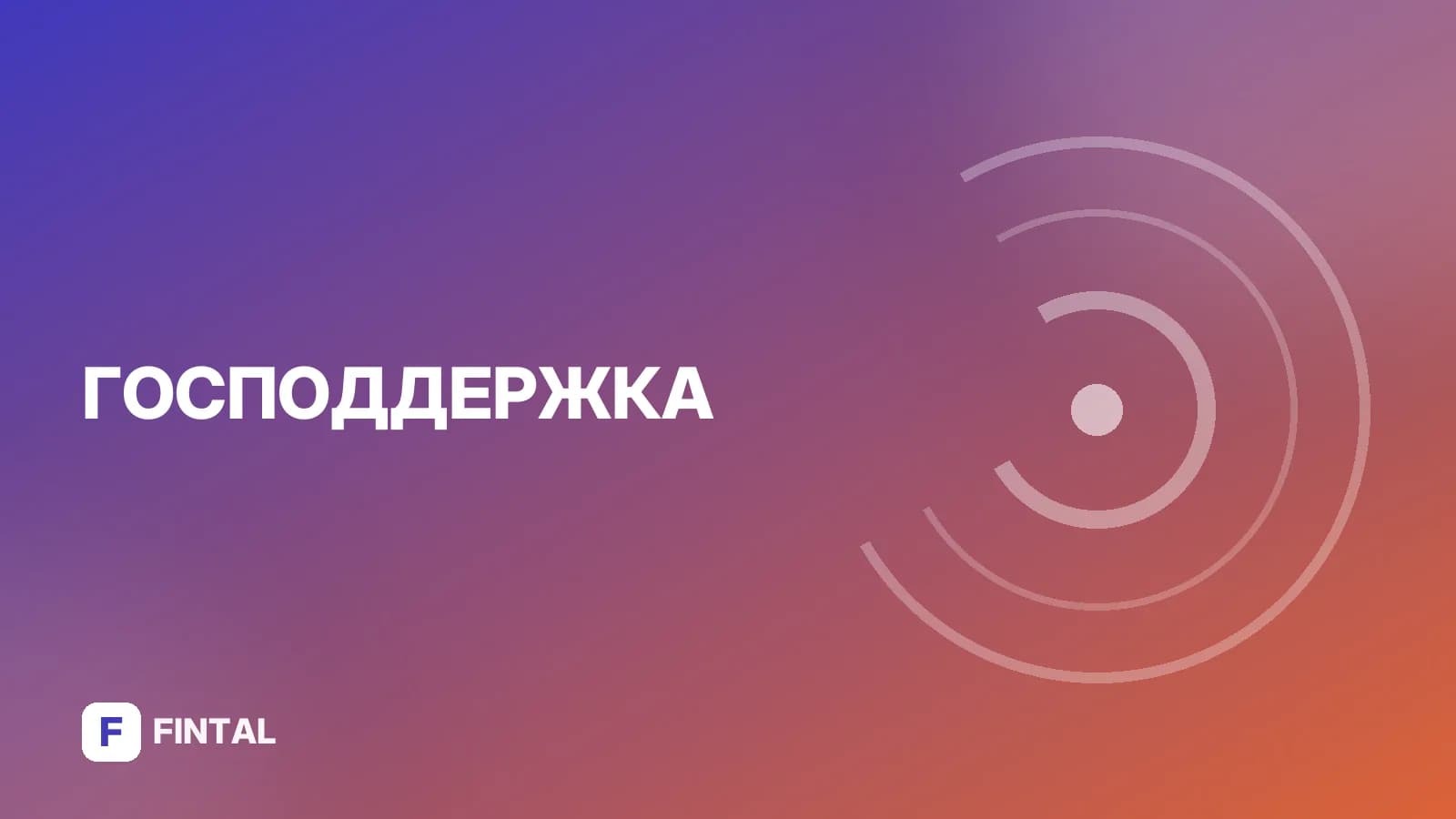 Соглашение о перераспределении долей по материнскому капиталу