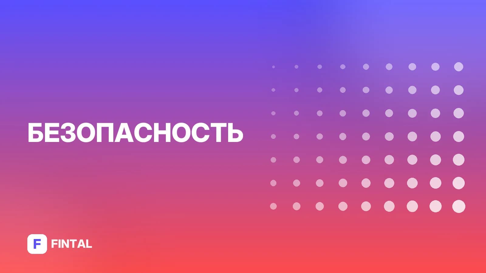 Социальная инженерия: перевод термина и что это значит