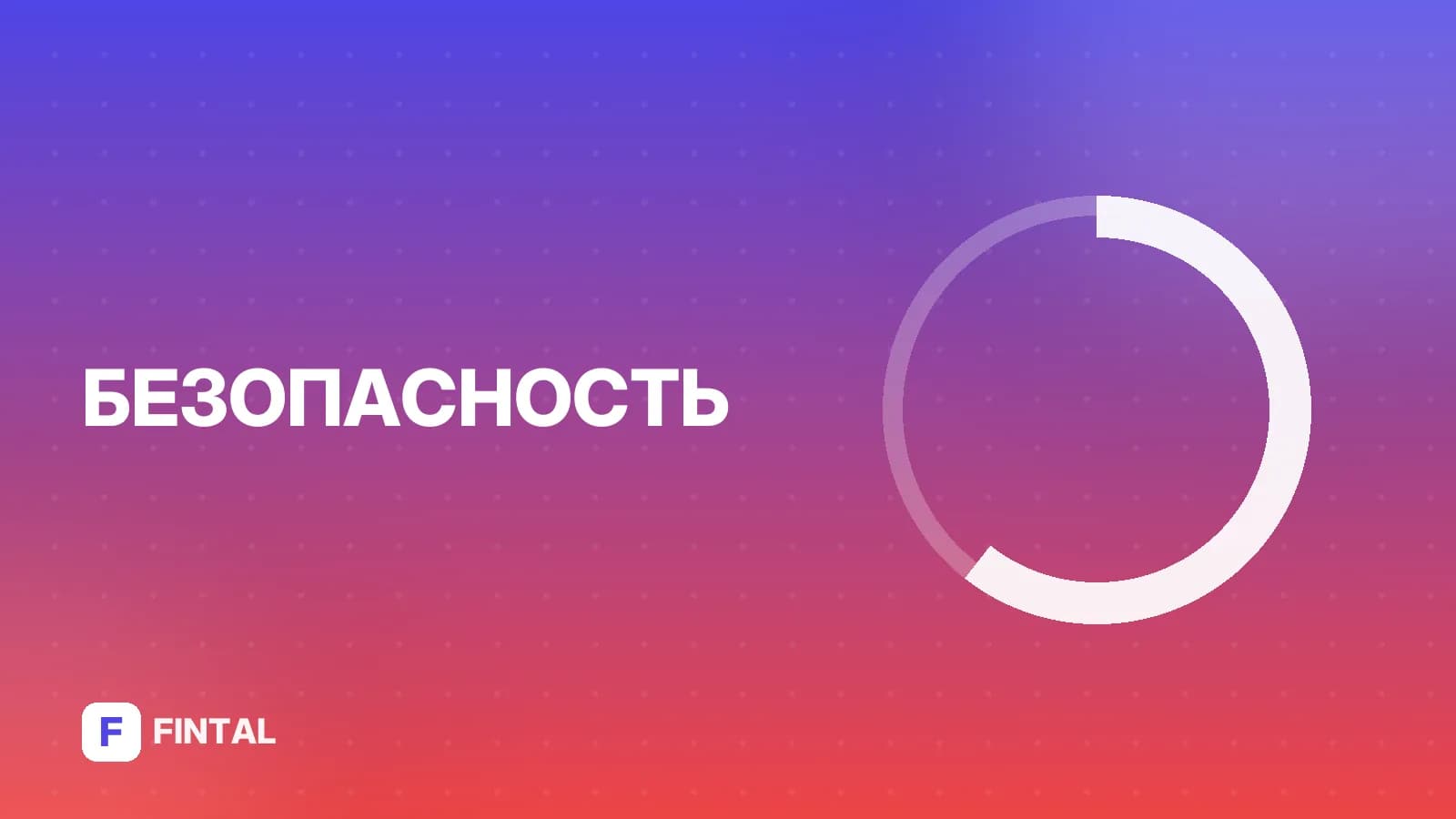 Социальные технологии и социальная инженерия: в чём разница