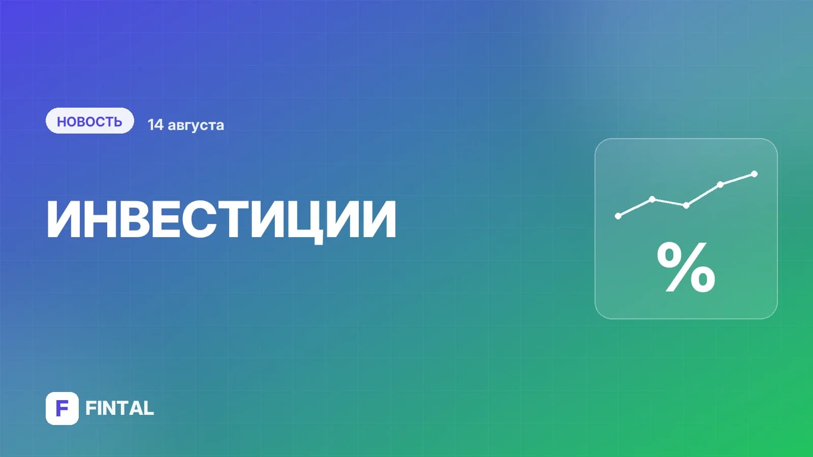 Совет директоров «Хэдхантера» рекомендовал выплатить дивиденды за I полугодие // Совет директоров «Хэдхантера» рекомендовал дивиденды в размере 200 руб. на акцию