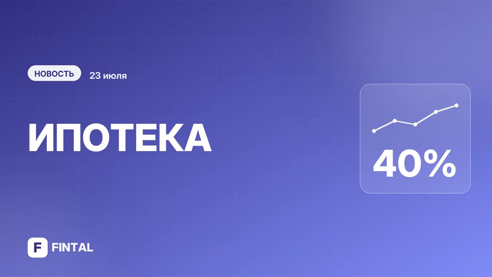 Спрос на квартиры с отделкой в Москве на 40% превышает предложение