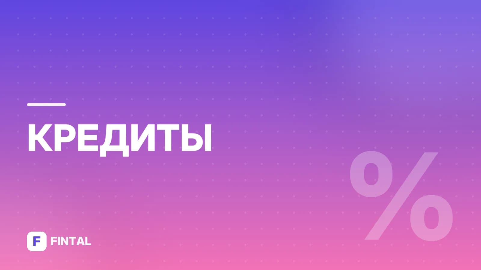 сравнение с зарубежными системами — иллюстрация