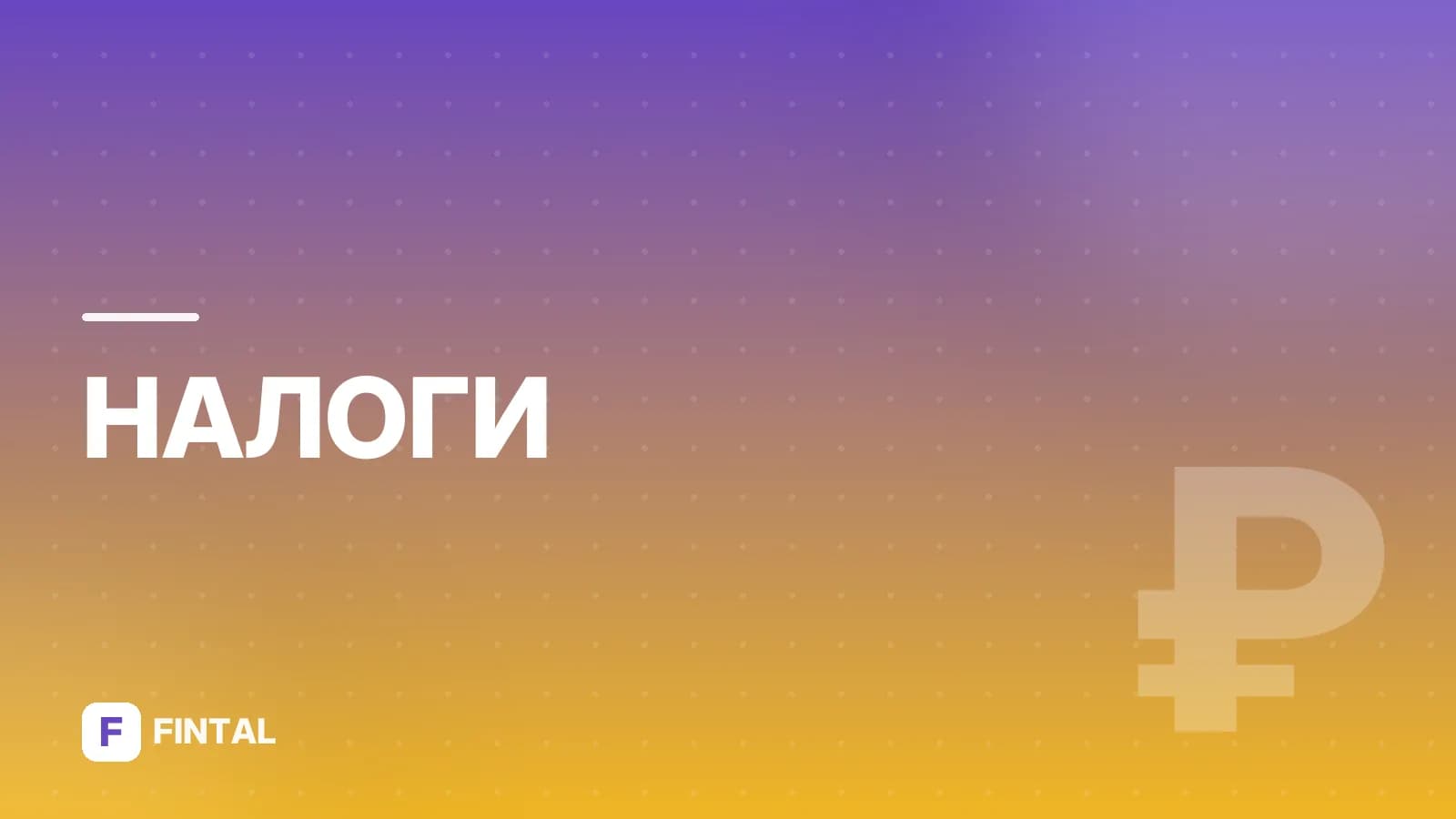 срок патента — иллюстрация