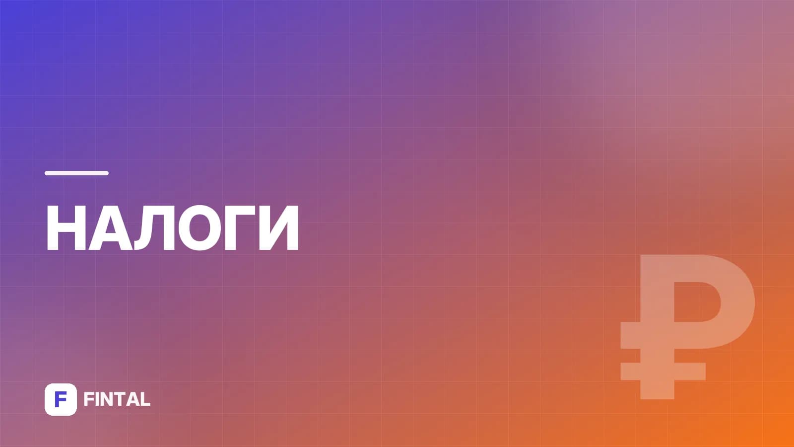 срок подачи декларации 30 апреля — иллюстрация