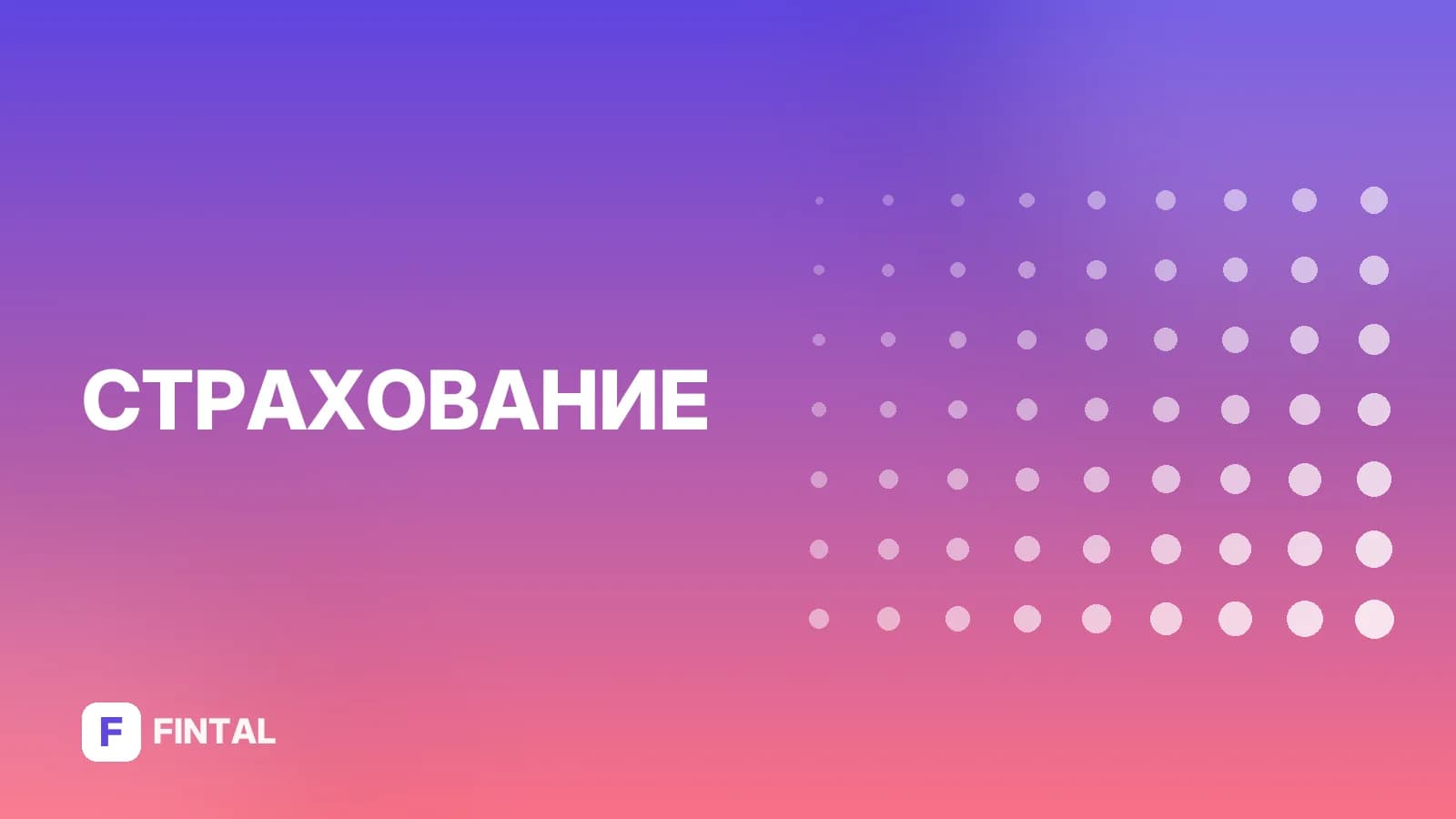 срок подачи извещения — иллюстрация
