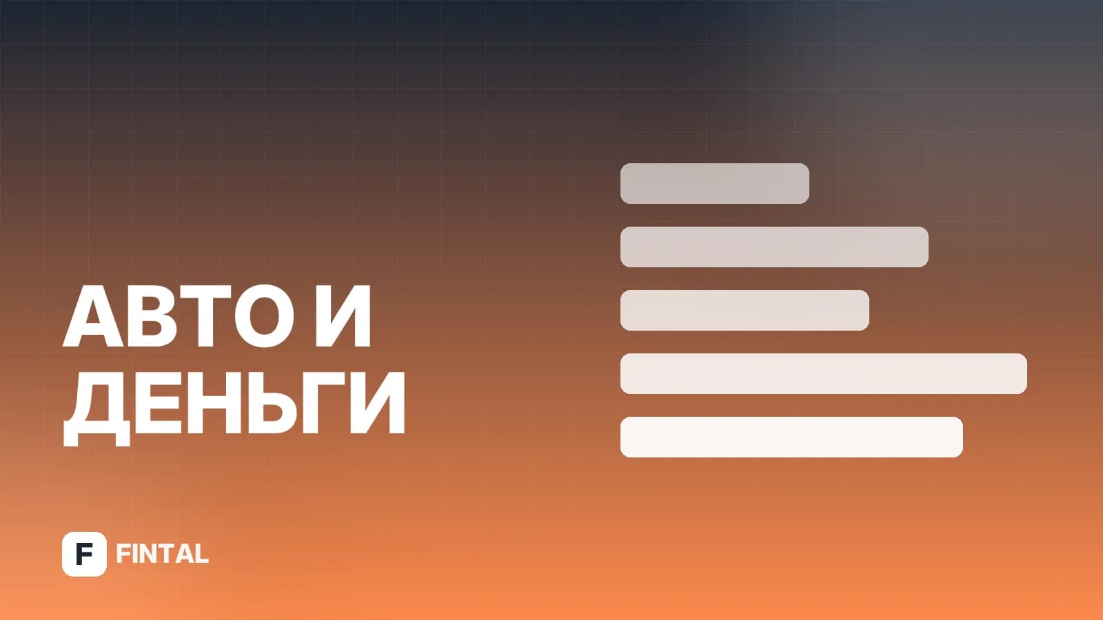 Сроки расторжения договора купли-продажи автомобиля
