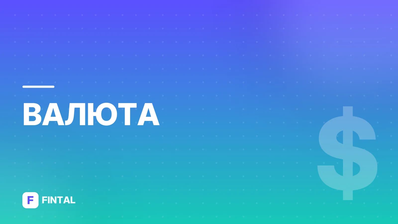 сроки репатриации — иллюстрация
