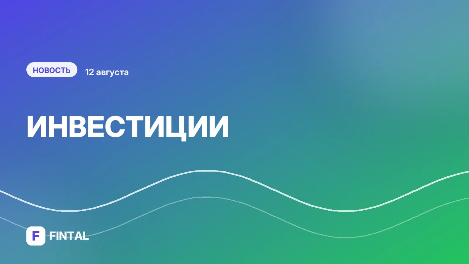 Суд в Москве взыскал с Euroclear еще $2,4 млн в пользу «Капитал Life»