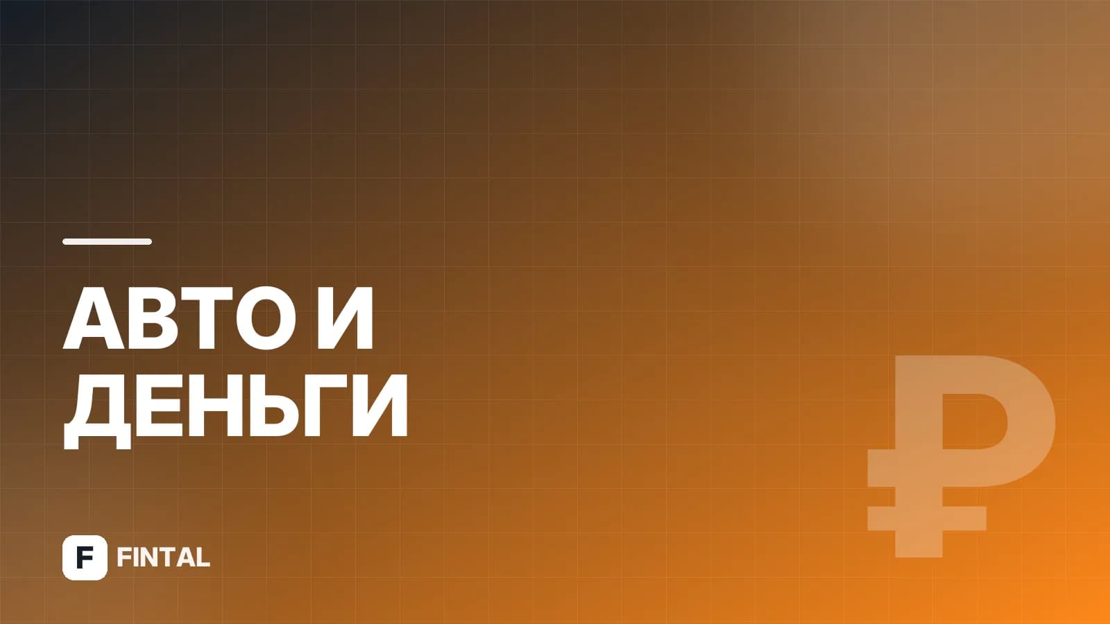 Судебная практика по утилизационному сбору: споры и решения