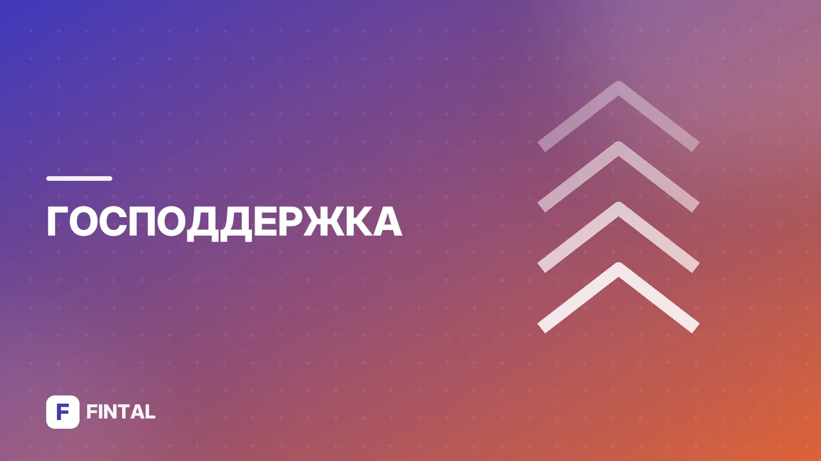 Сумма материнского капитала на детей: размер и условия получения