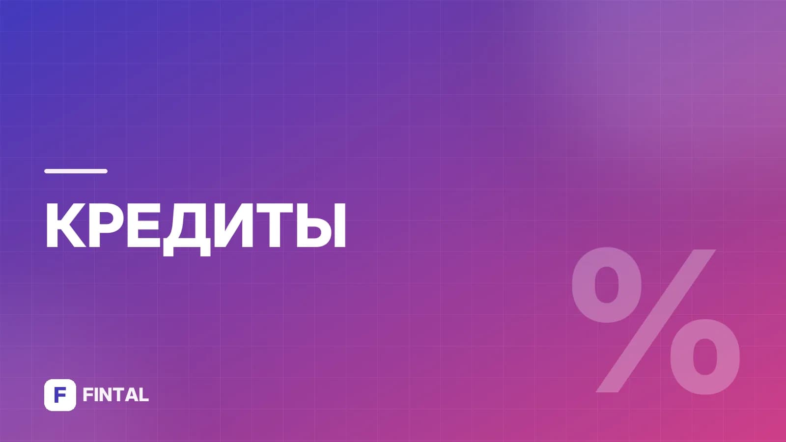 своевременное обновление информации — иллюстрация