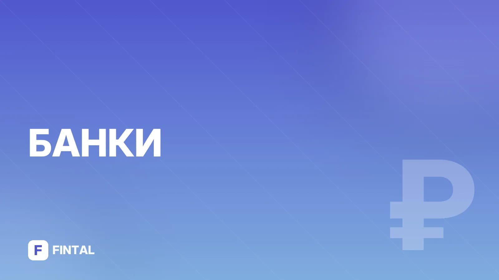 SWIFT — иллюстрация
