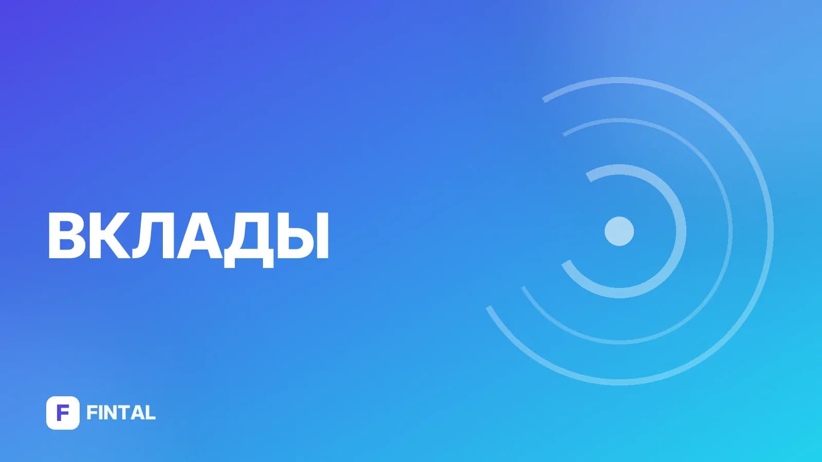 Таможенный депозит: что это и как рассчитать