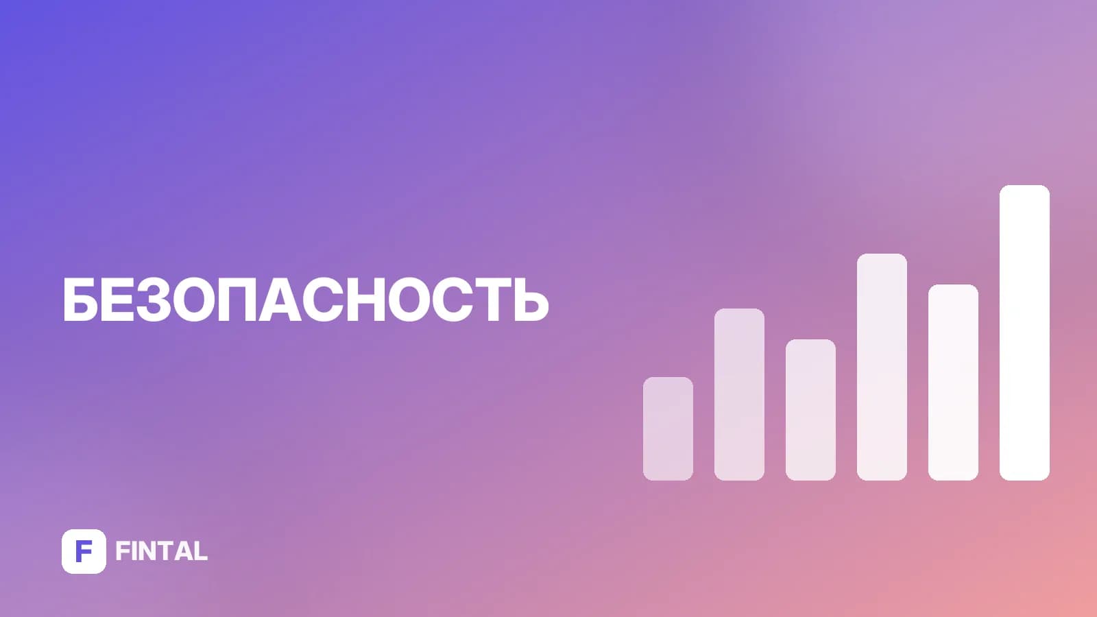 Телефонные мошенники: как они называются