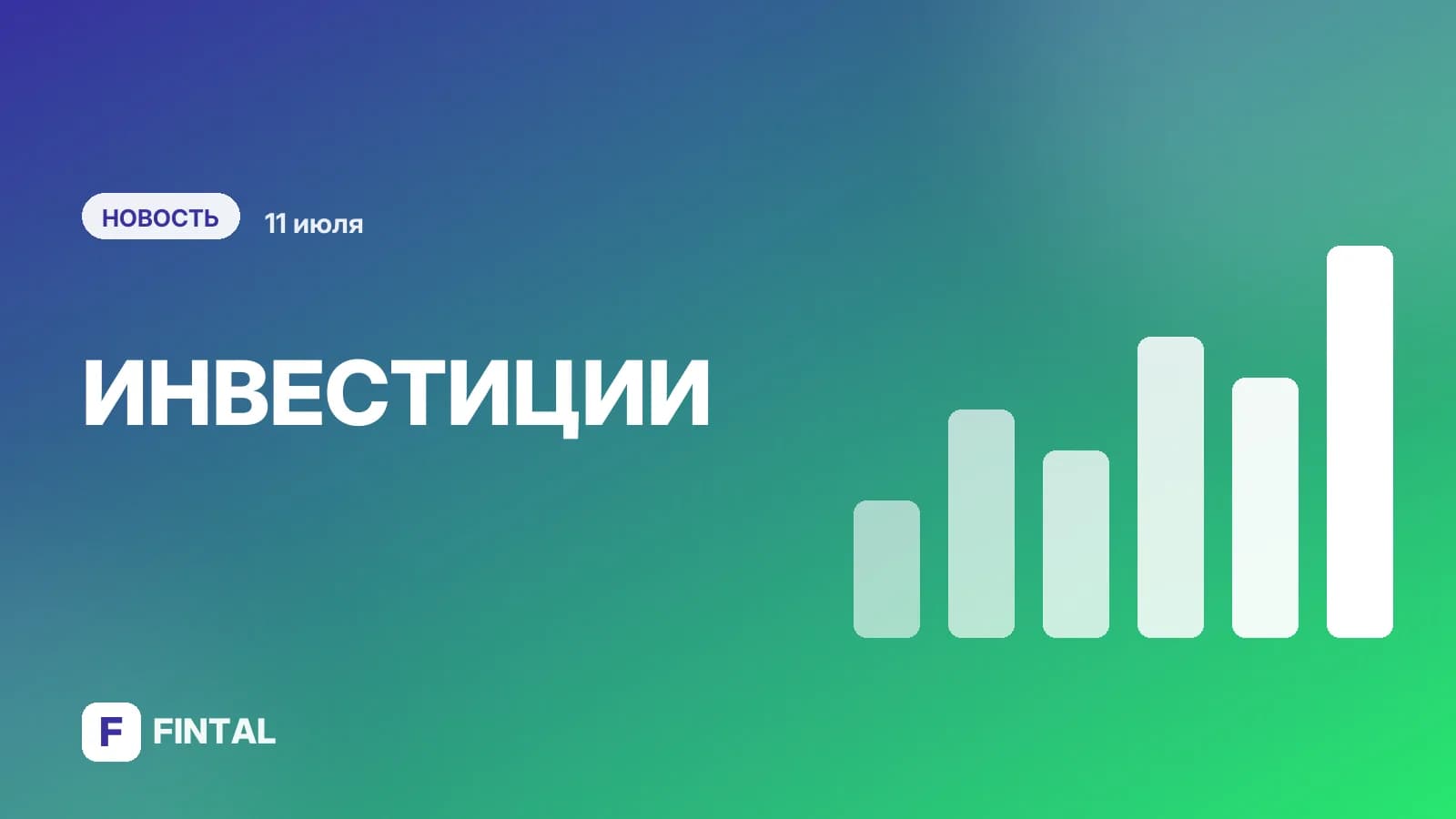 Торги фьючерсом на какао на Мосбирже в июне выросли в девять раз