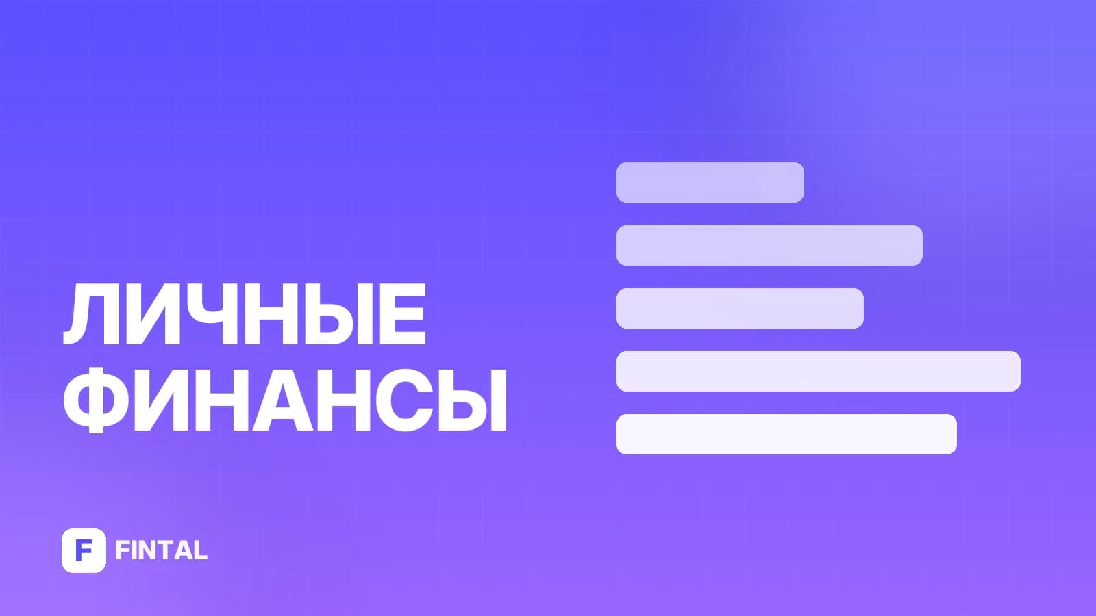 Товарный чек — иллюстрация