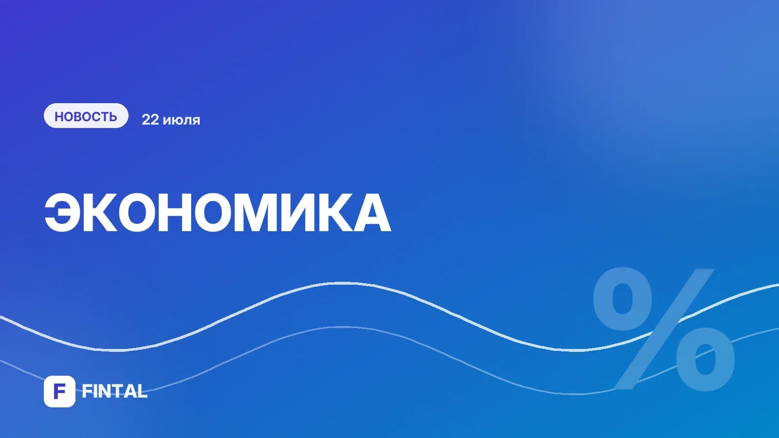 Товарооборот России и стран АСЕАН может удвоиться к 2036 году