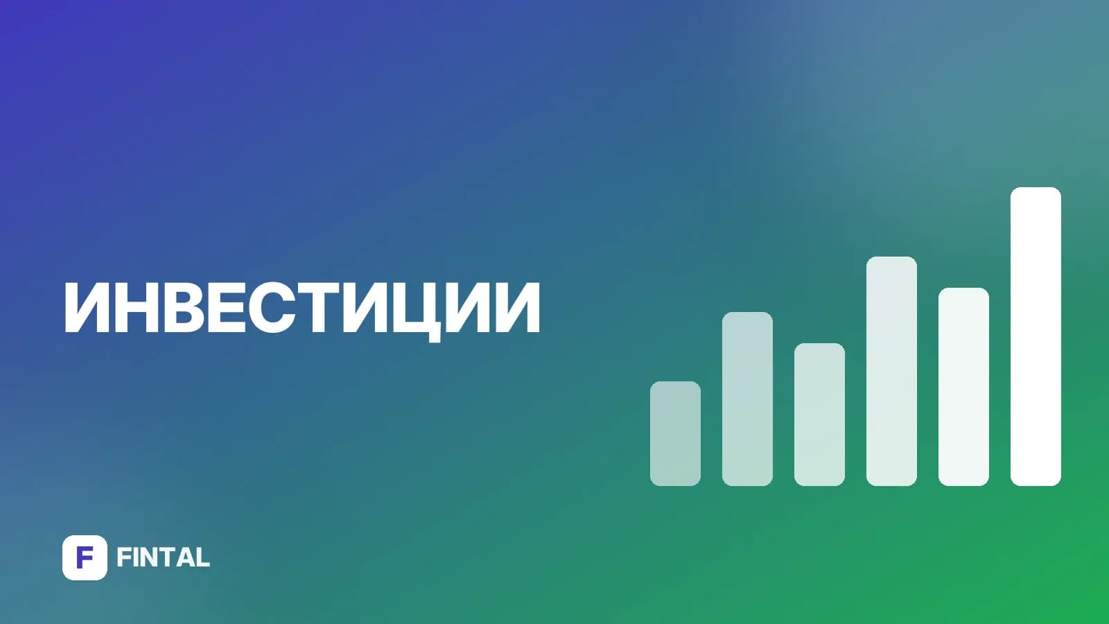 Трансформация ИИС: заявление ФНС — что изменилось