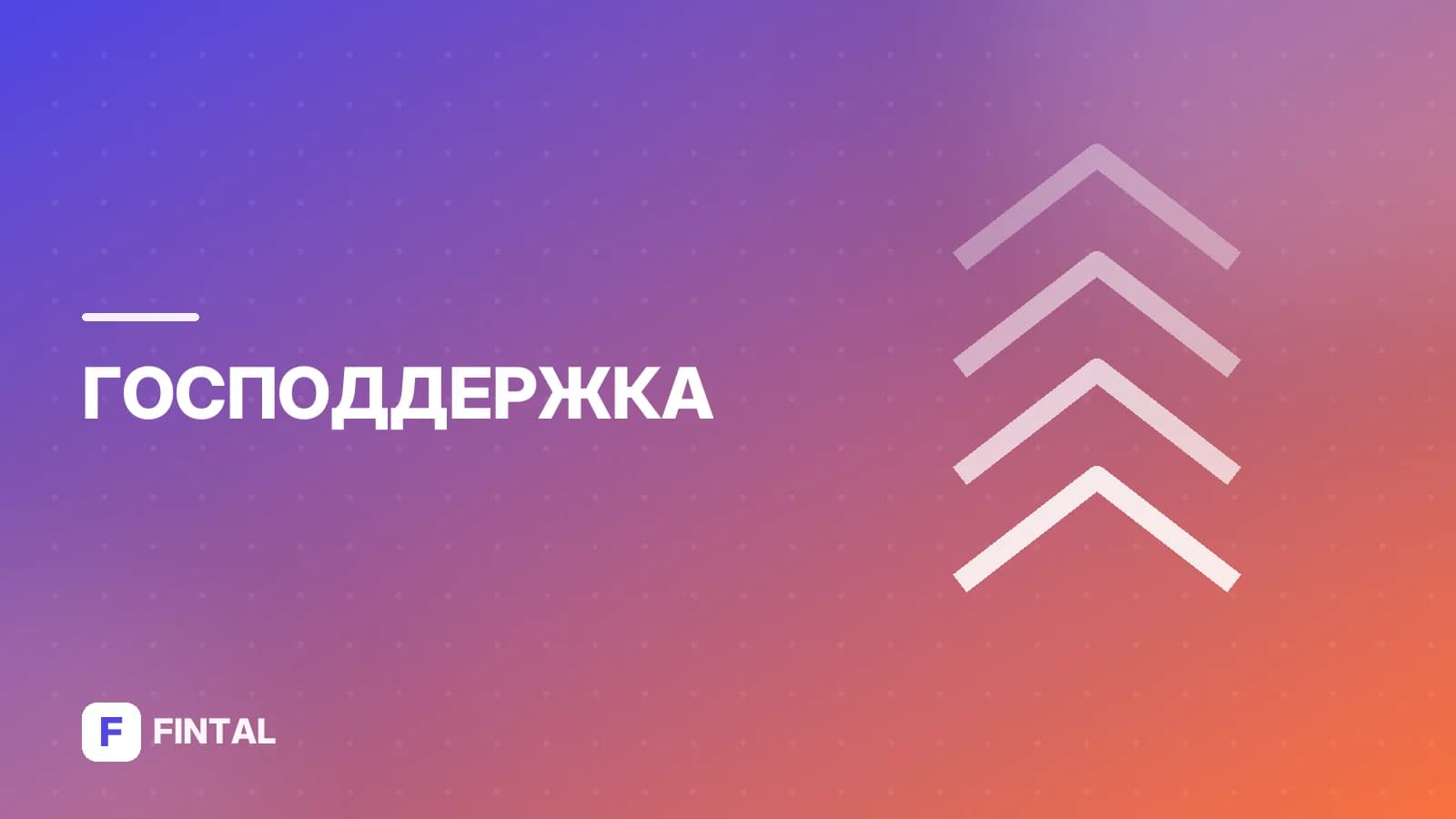 Транспортные льготы для пенсионеров: какие положены
