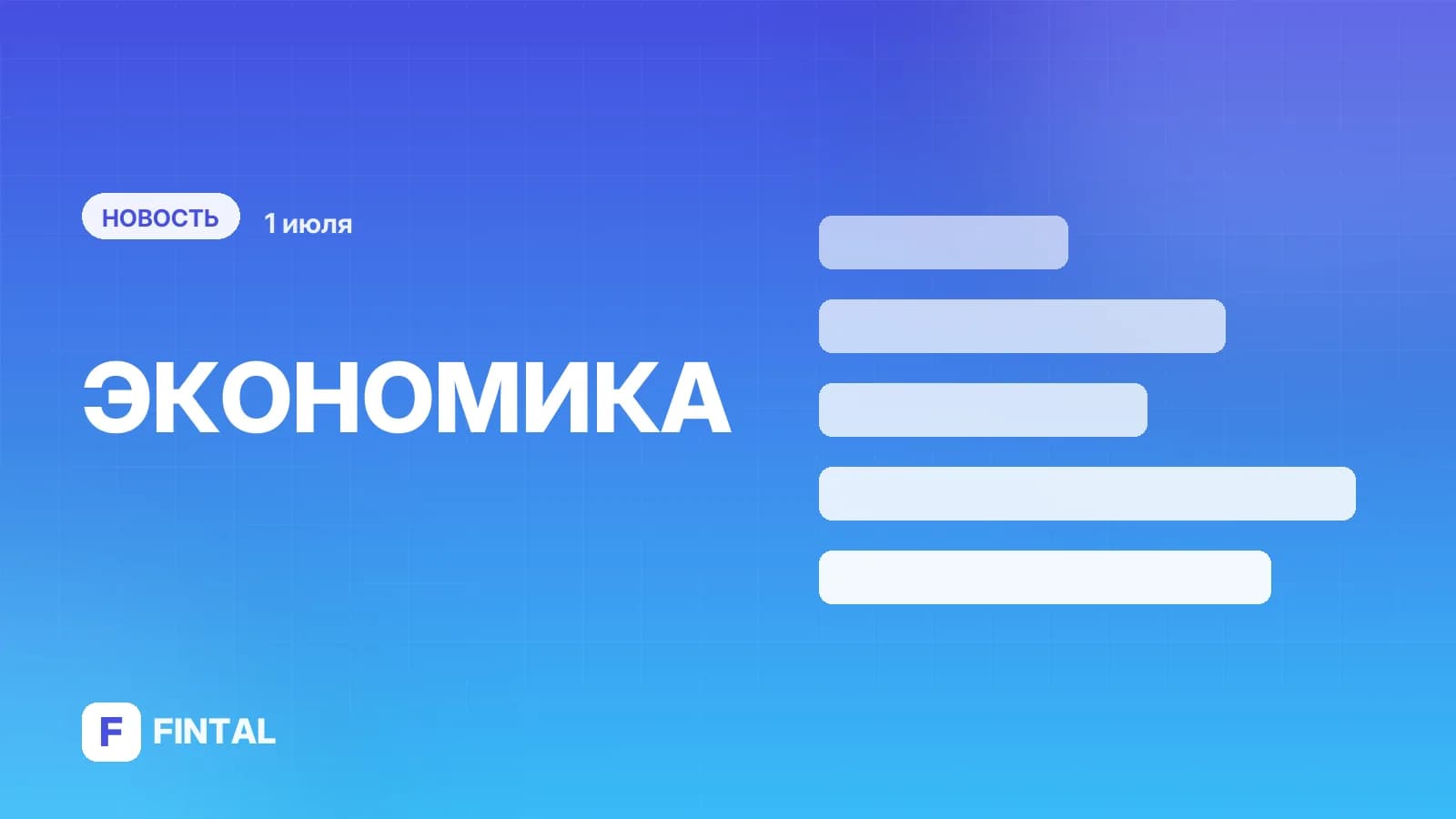 ЦБ допустил более продолжительное влияние роста цен на топливо на инфляцию