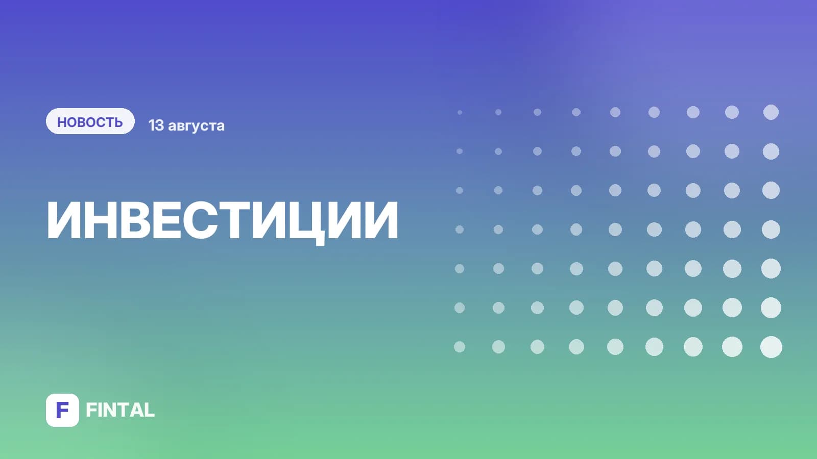 ЦБ Кореи впервые за 13 лет купил активы, связанные с золотом