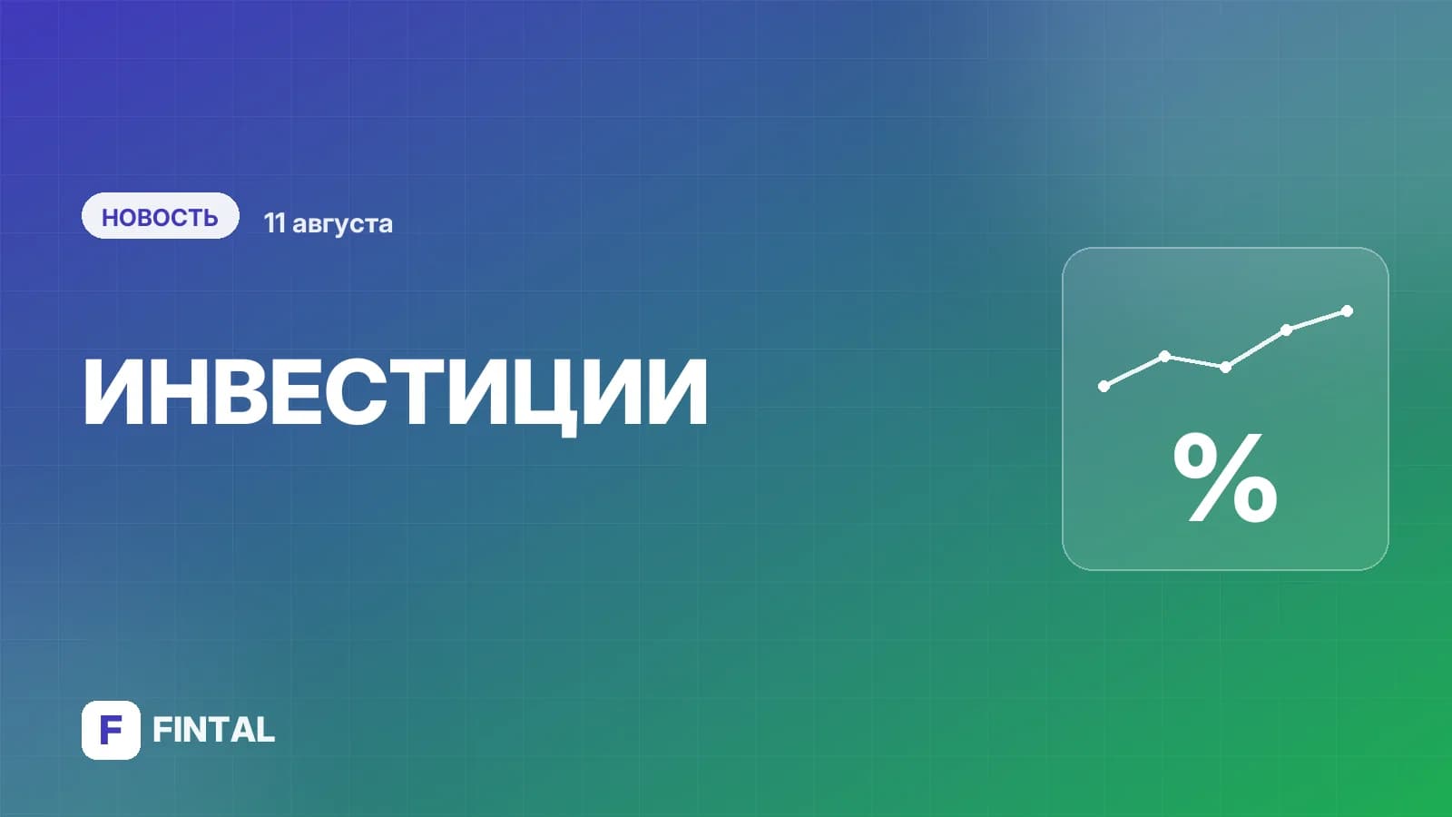 ЦБ сравнил российский рынок с обвалившимся корейским