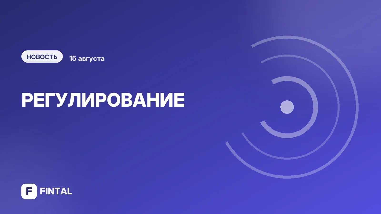 ЦБ включит криптовалюты в расчет капитала брокеров и УК