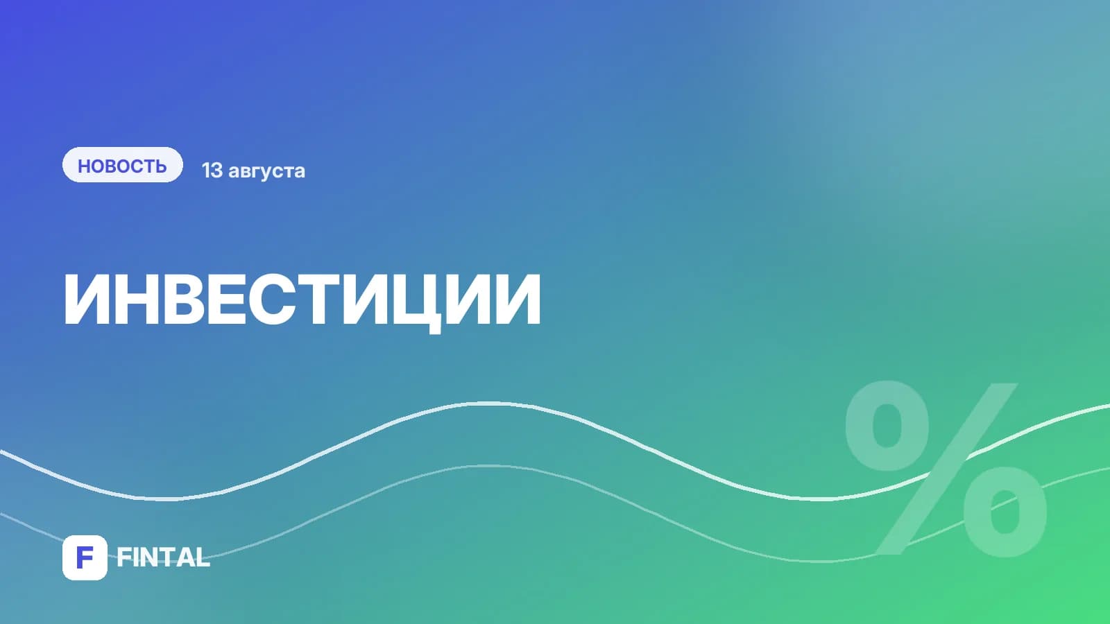 ЦБ зарегистрировал допэмиссию 500 млн акций «М.Видео» по закрытой подписке