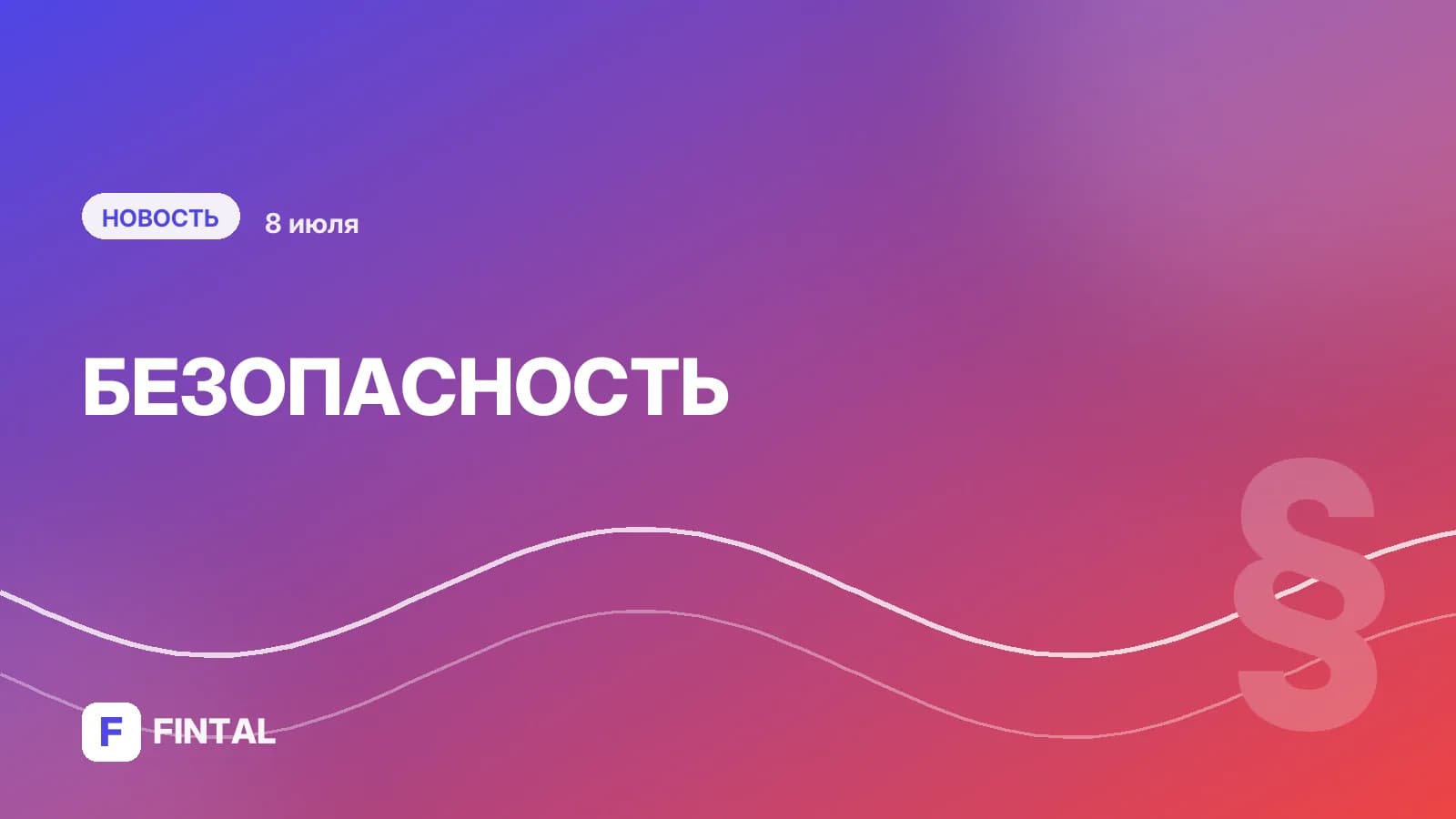 Цена любви: почему женщины теряют деньги в романтических аферах
