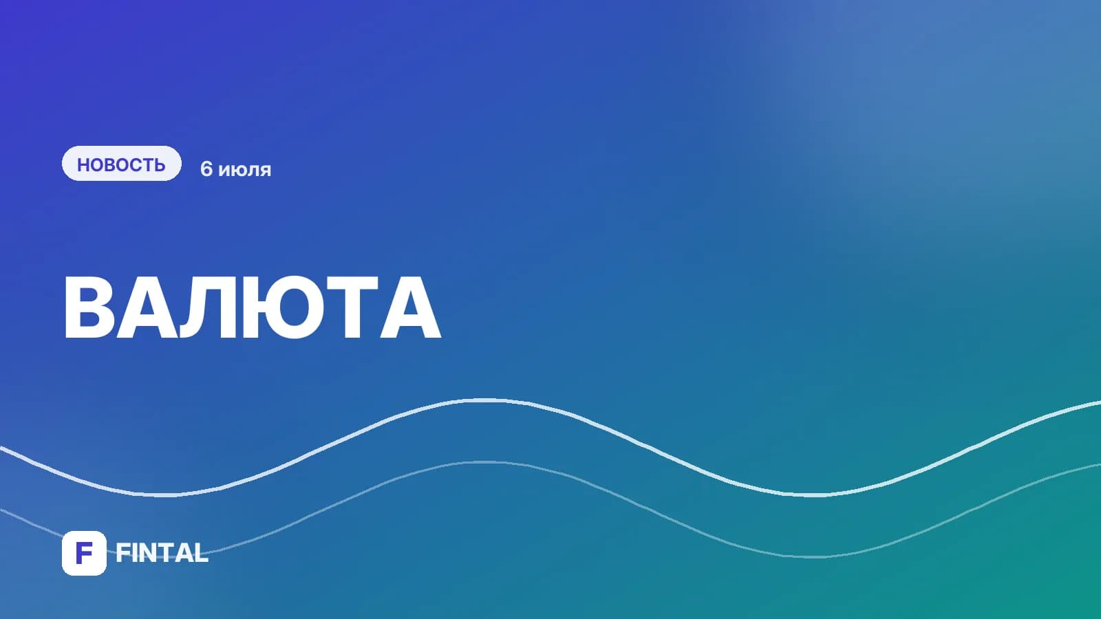 Цена на российскую нефть Urals обвалилась до февральских уровней, составив $41,66