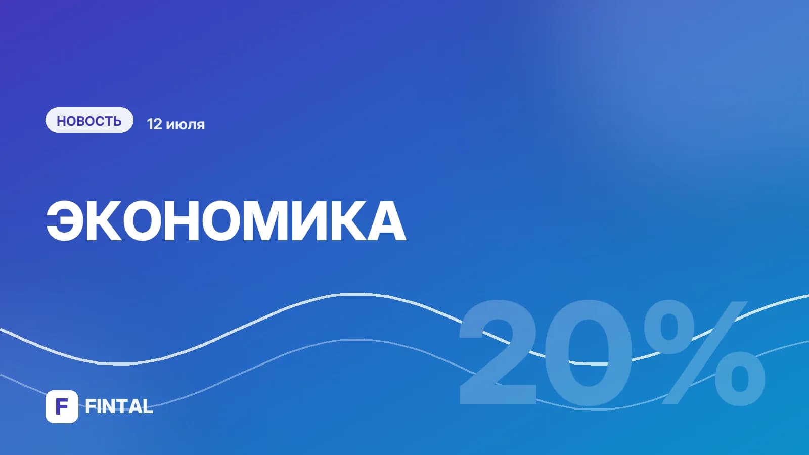 Цены на бензин АИ-92 и АИ-95 на российских АЗС выросли на 20% и 24%
