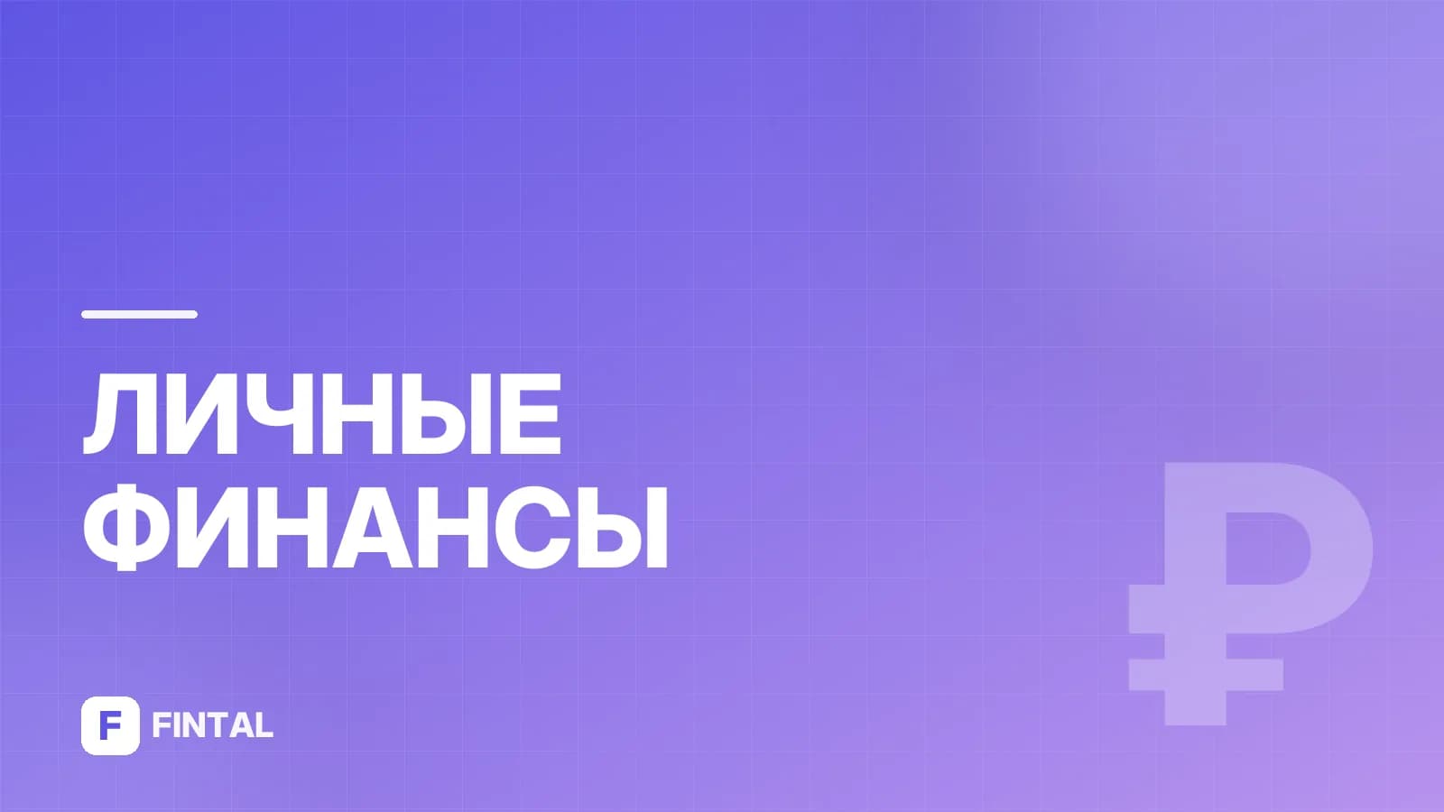 удержания из пенсии — иллюстрация