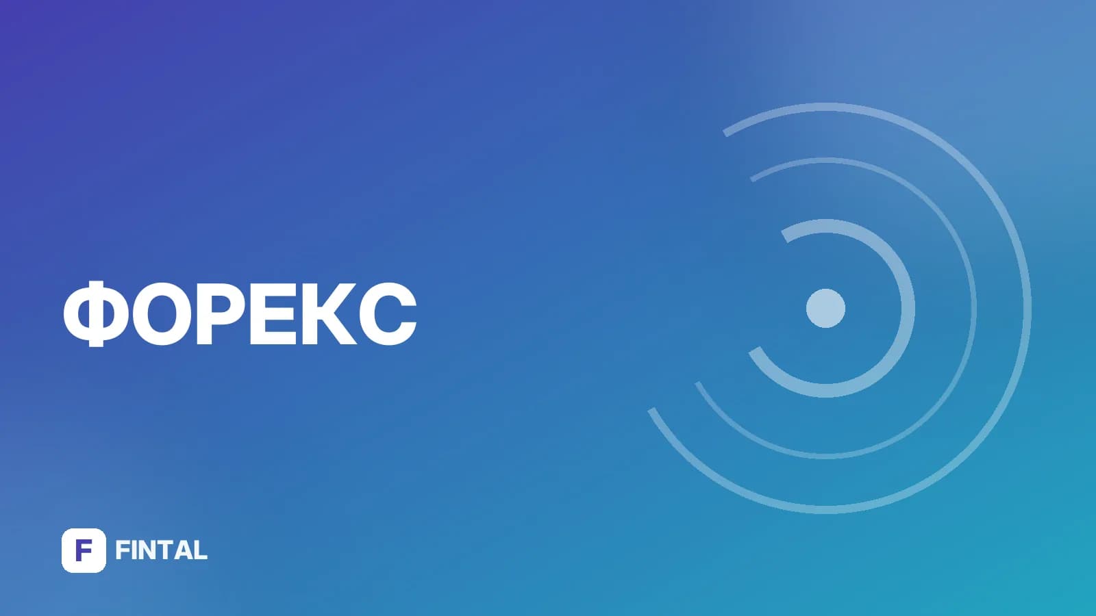USD: что за валюта и сколько в рублях