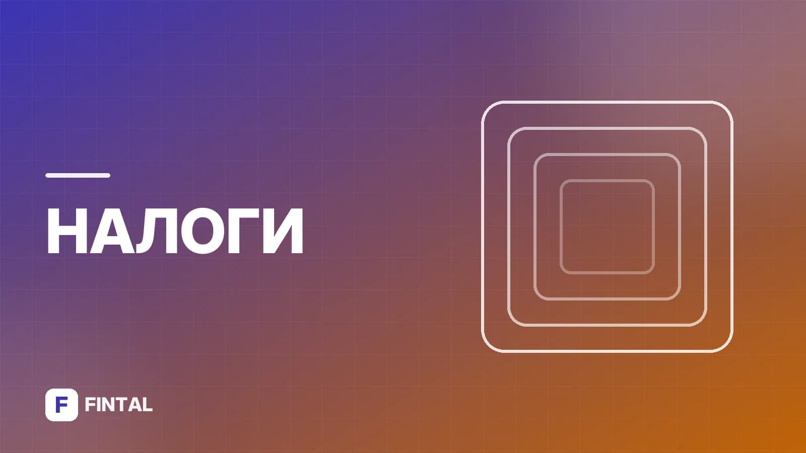 уведомление о переходе на УСН — иллюстрация
