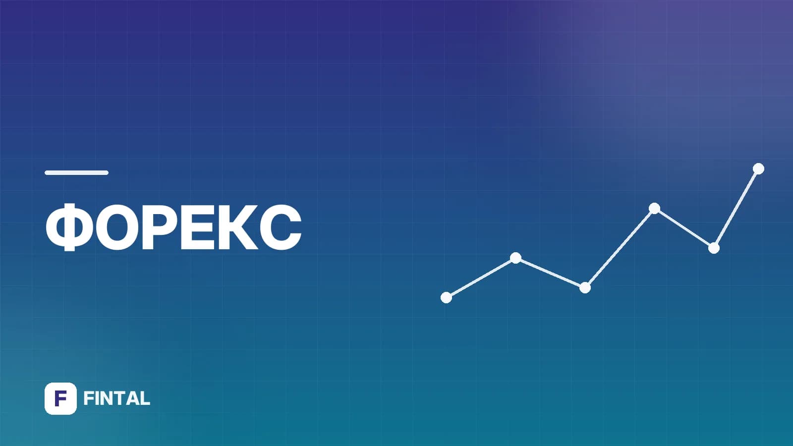 Узбекский сум в тенге: курс и конвертация