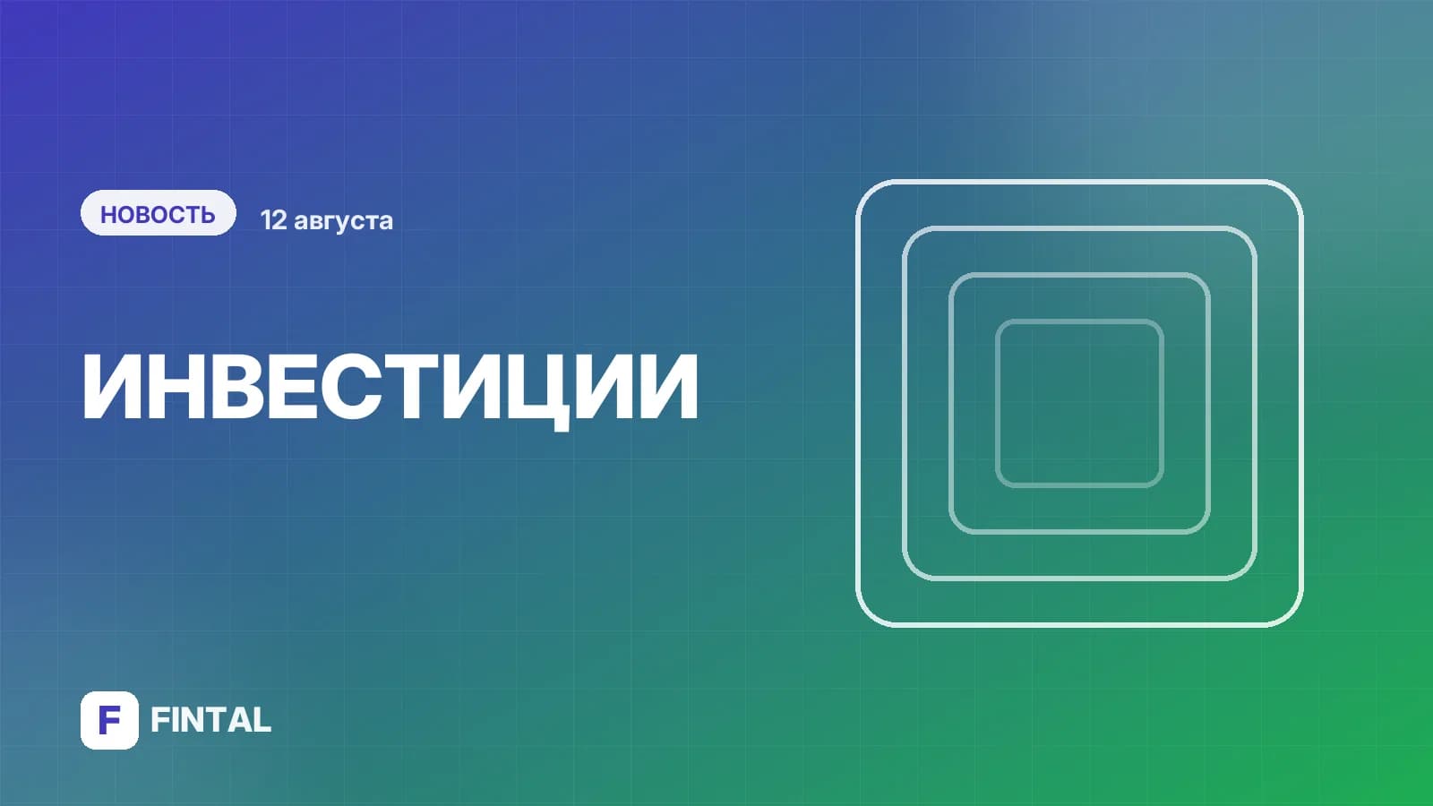 В Ассоциации владельцев облигаций указали на пробелы в системе защитников инвесторов