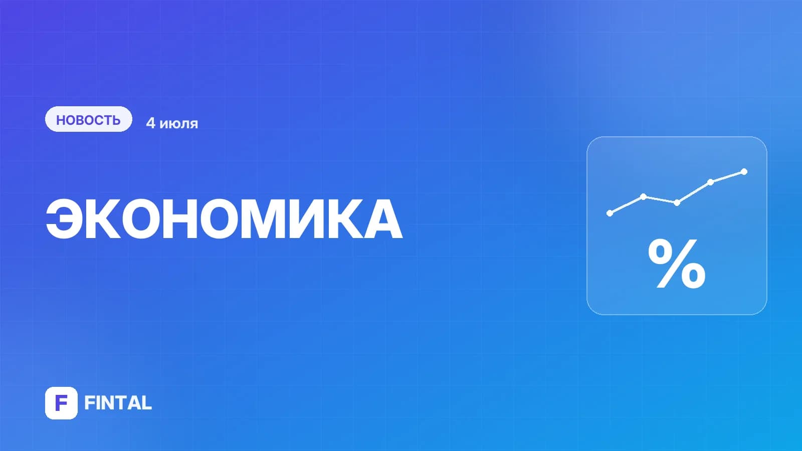 В Госдуме анонсировали индексацию пенсий, порядок расчета больничных и пособий изменился. Социальные новости недели
