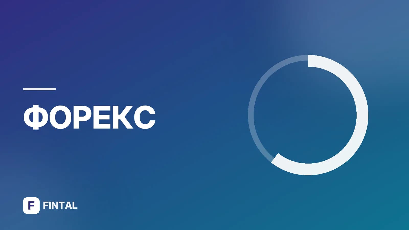 В каком году появилась валюта евро: история введения
