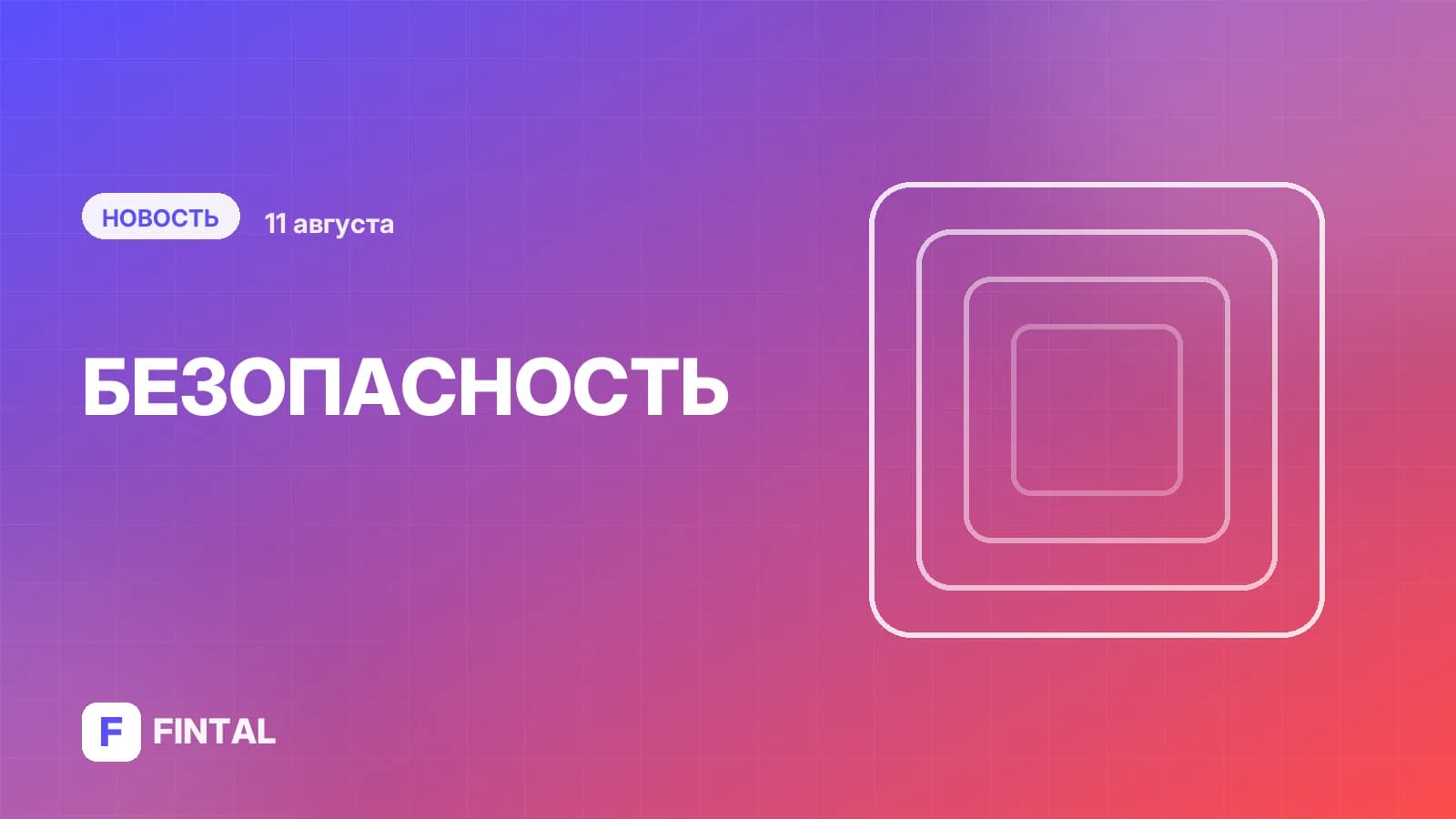 В МВД назвали, по какие «страшилки» чаще используют телефонные мошенники