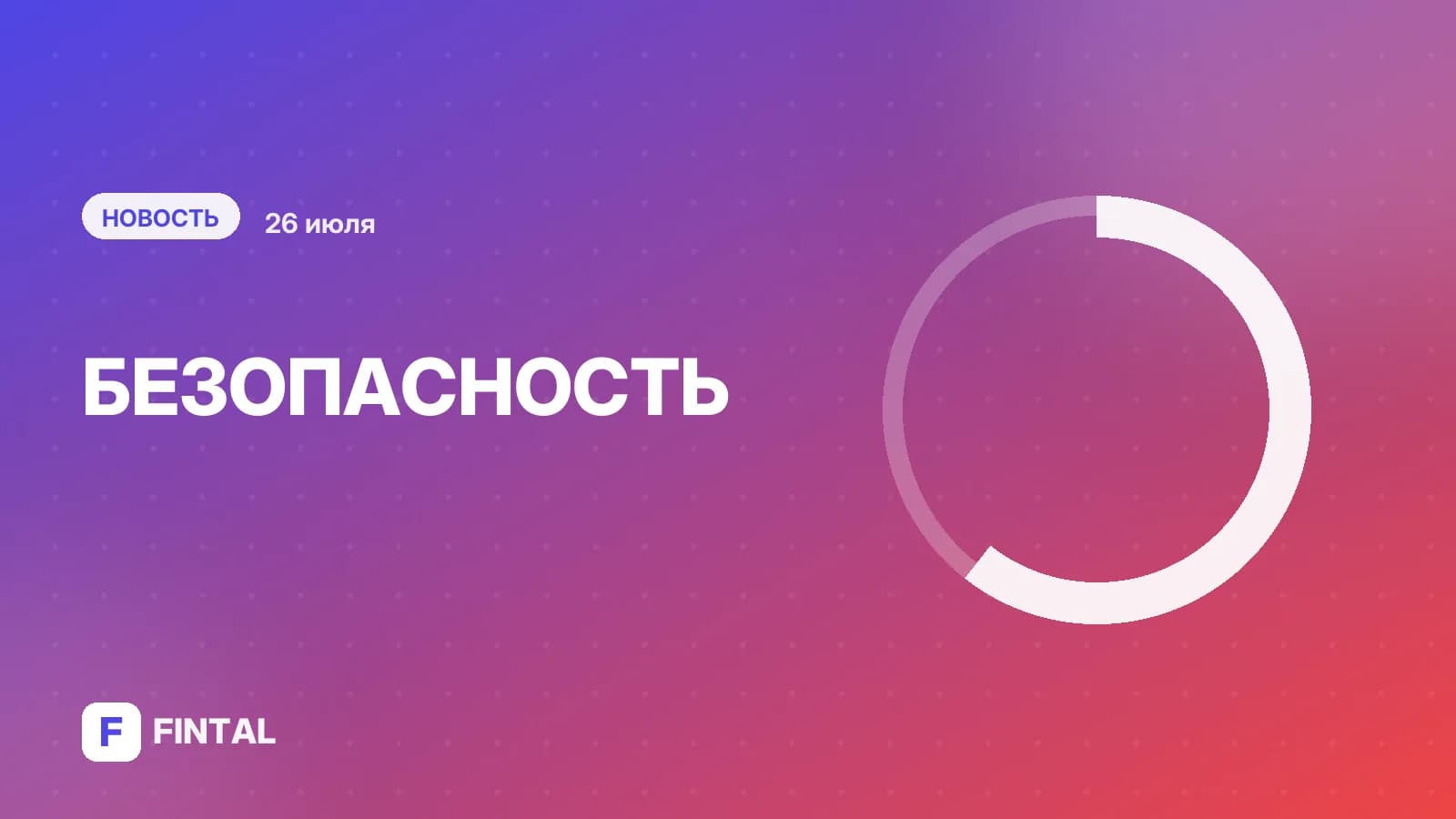 В МВД сообщили о мошеннической схеме с «забытой» в банкомате картой