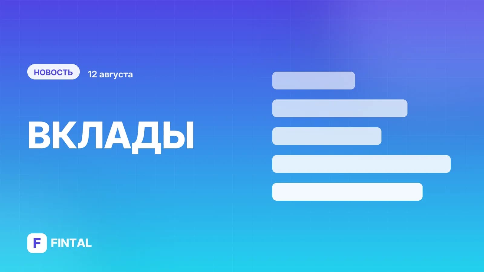 В НАФИ перечислили подходы россиян к созданию детского капитала