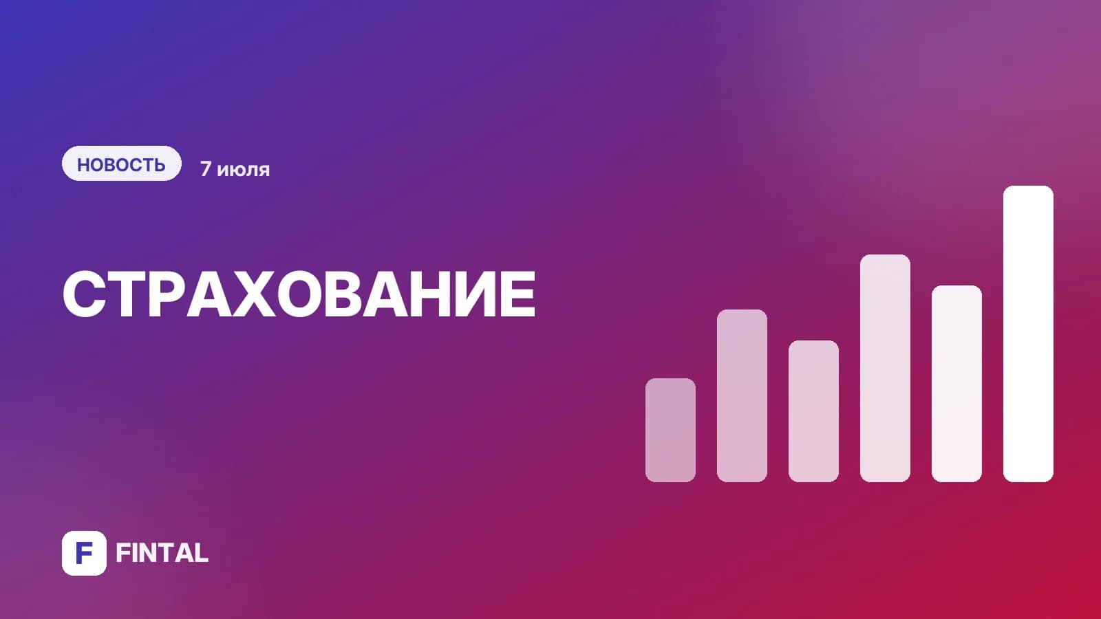 В России ограничат максимальную стоимость ремонта по ОСАГО