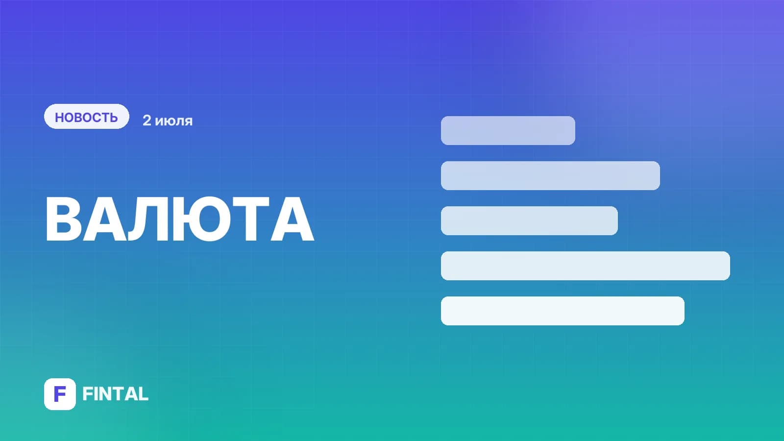 В ЦБ допустили публикацию прогнозного курса курса рубля в будущем