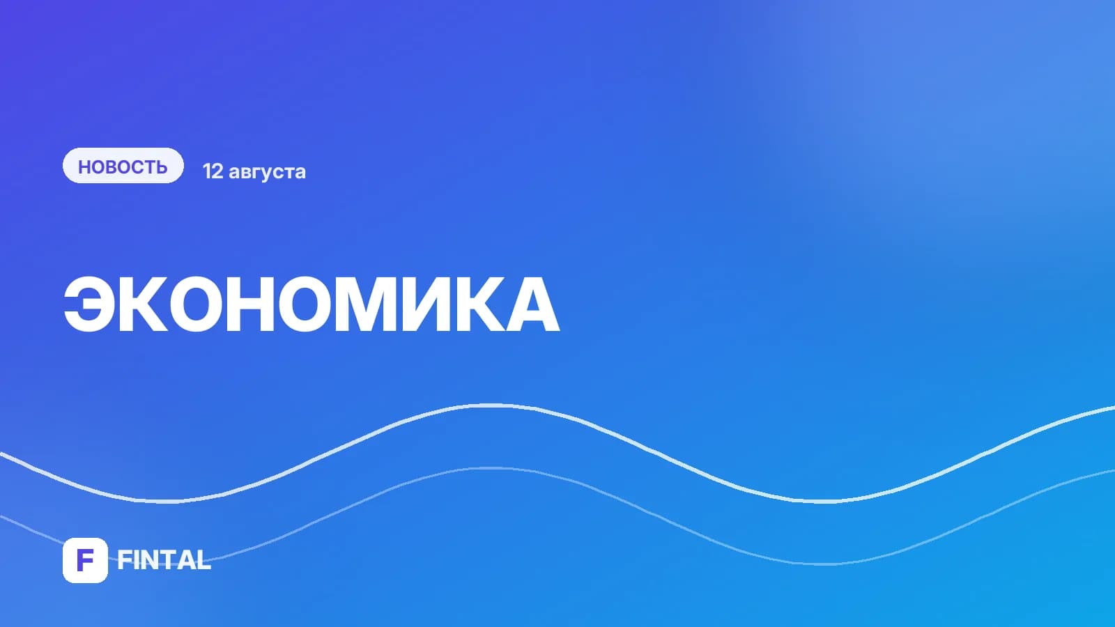 В ЦБ не считают драматичным снижение инвестиций в начале года