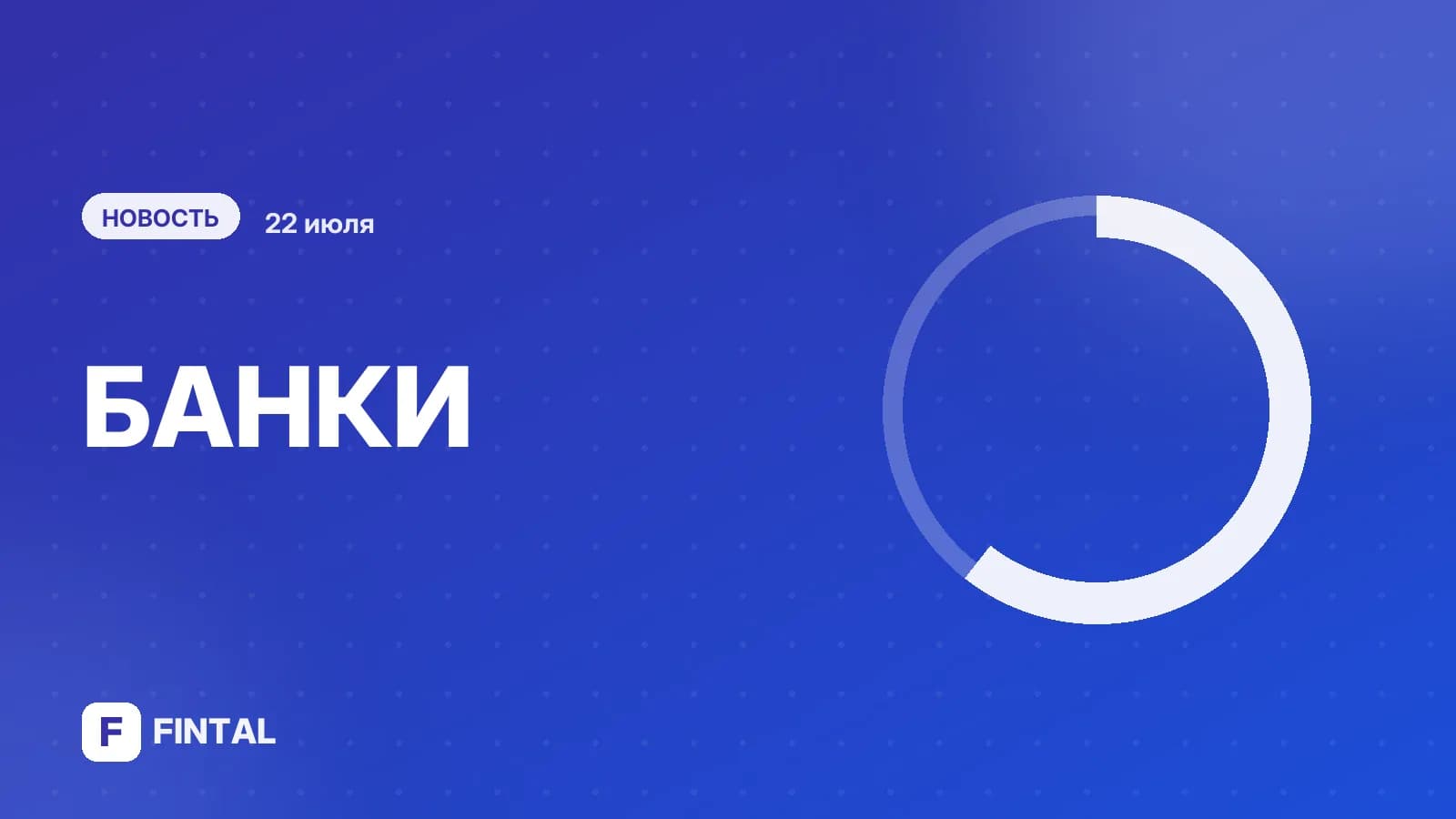 В WB Банке назначен новый руководитель