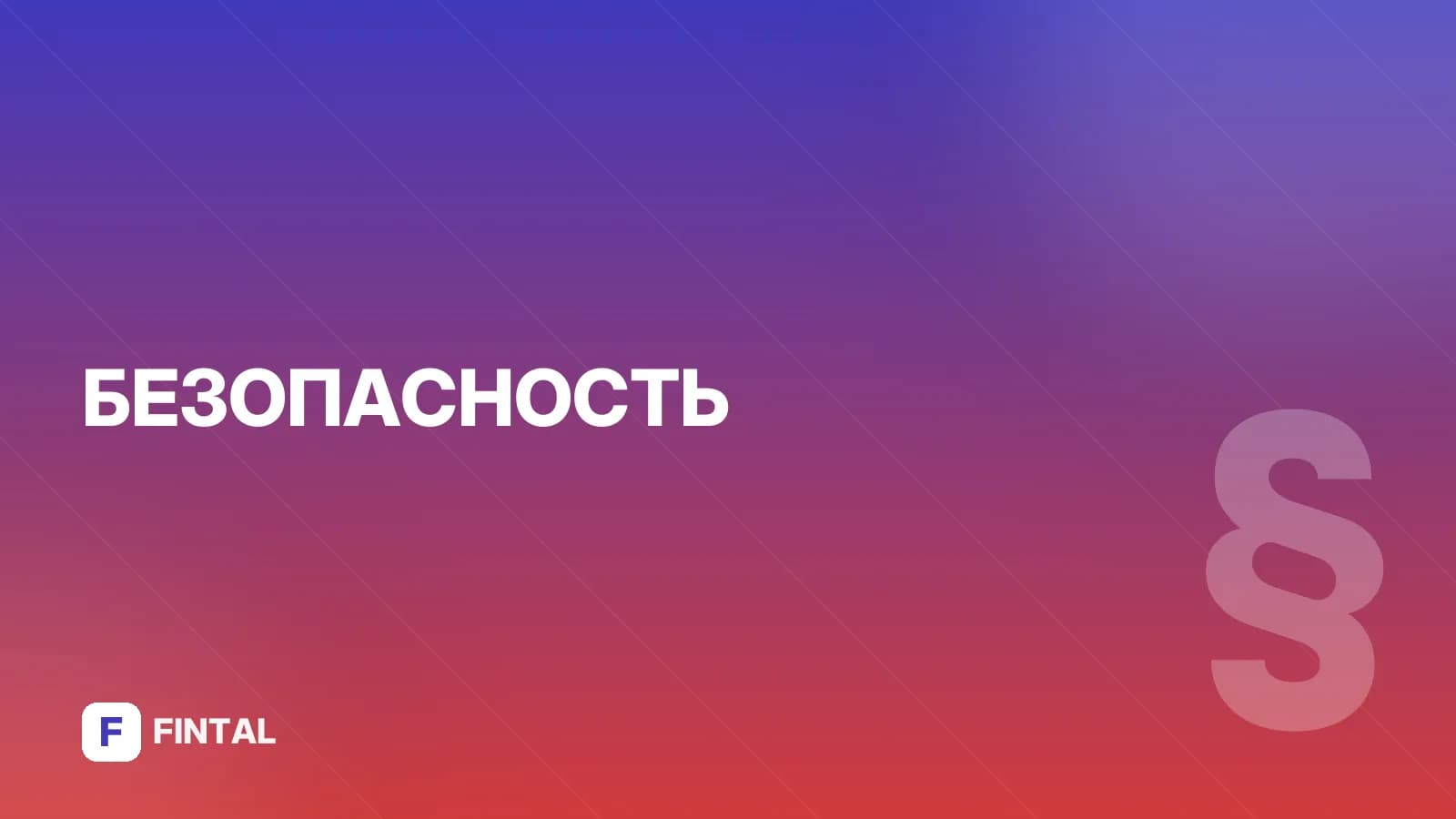 Валберис мошенники: как распознать обман