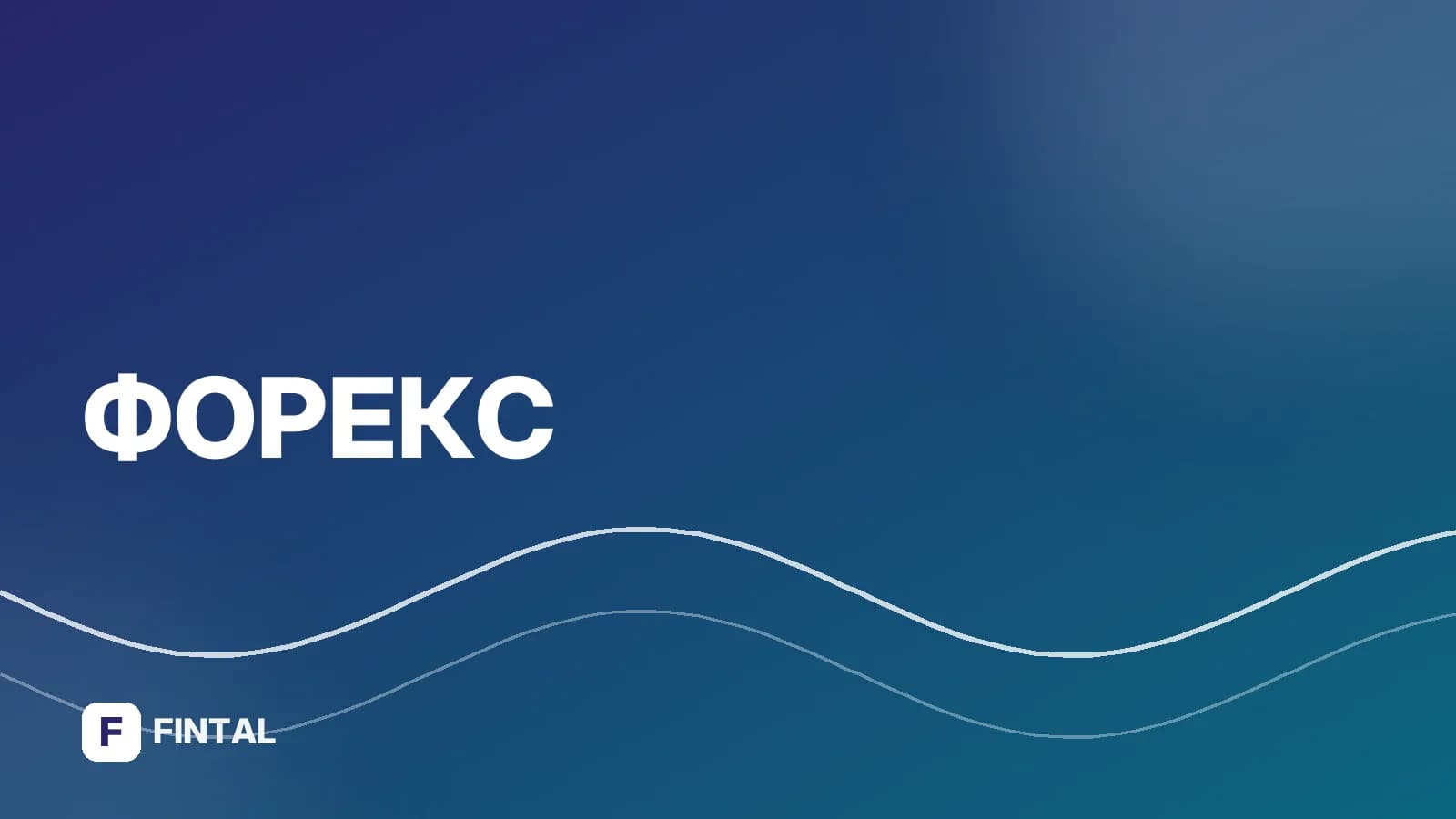 Валюта KGS: какой стране принадлежит сом